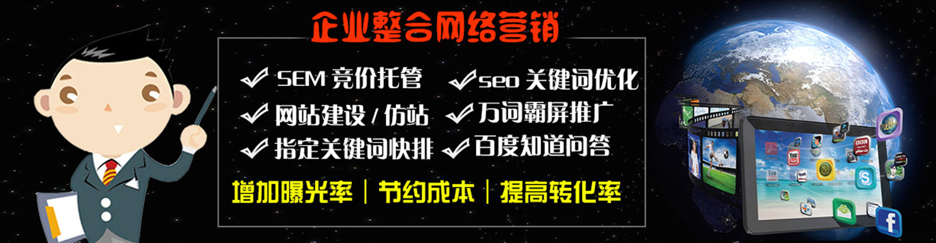 通山百度包年竞价