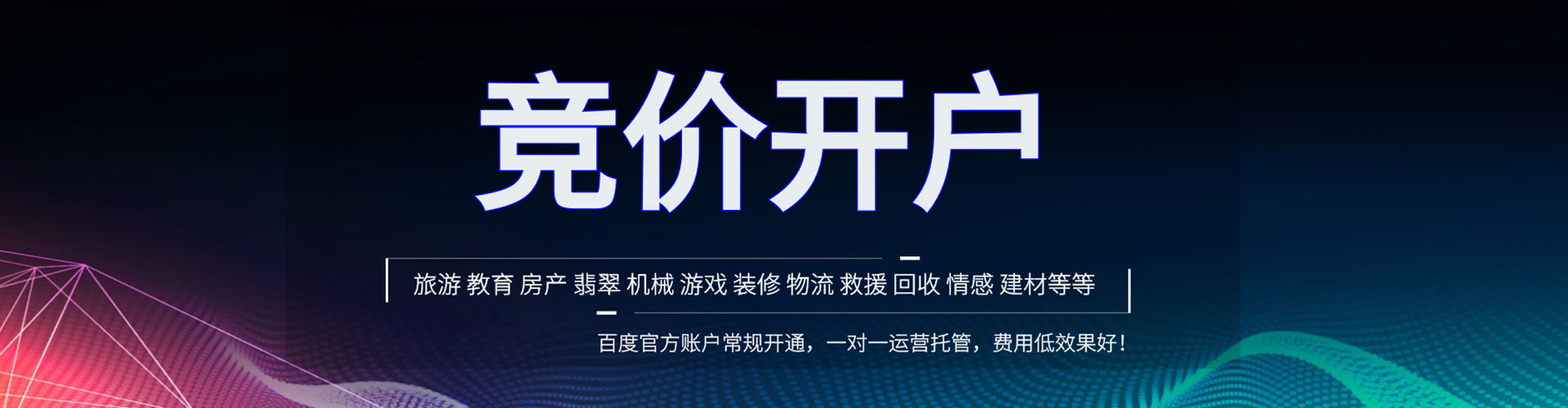 通山sem专员