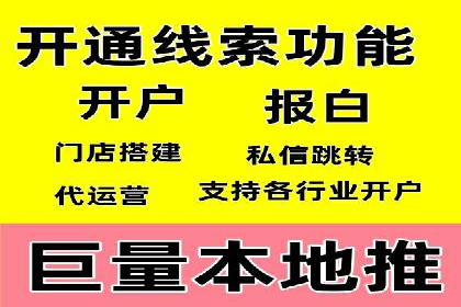 案例分析：信息流内容布局优化