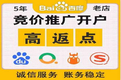 百度竞价账户托管策略：如何制定并执行？看这里！